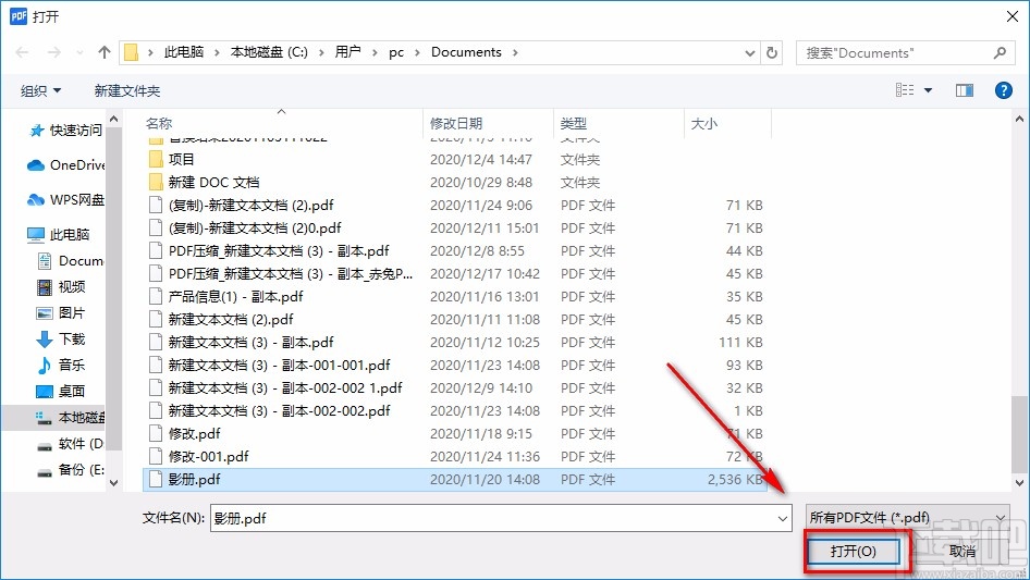 赤兔PDF转换器拆分PDF的方法