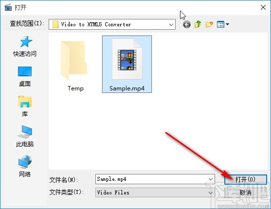 iLike Video to HTML5 Converter转换视频为HTML5的方法