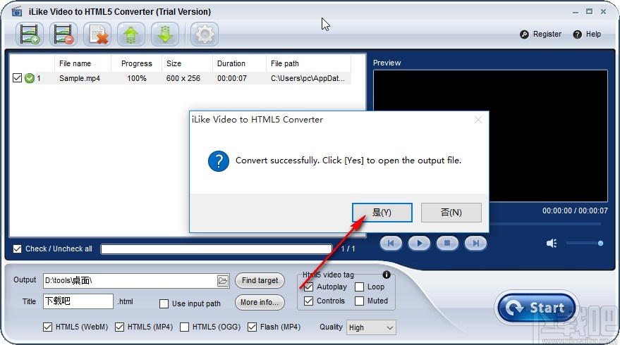 iLike Video to HTML5 Converter转换视频为HTML5的方法