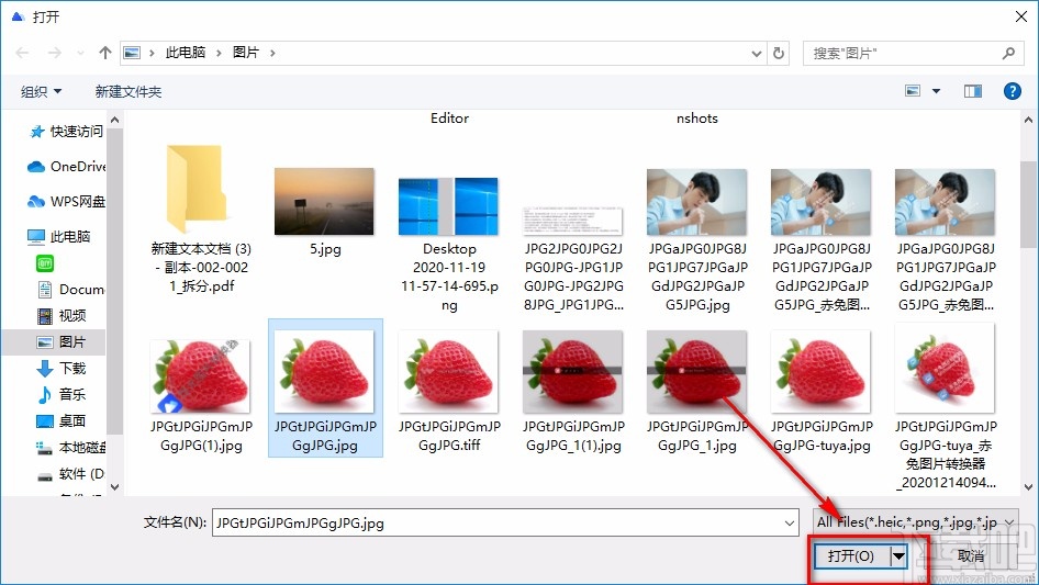 烁光图片转换器转换图片格式的方法