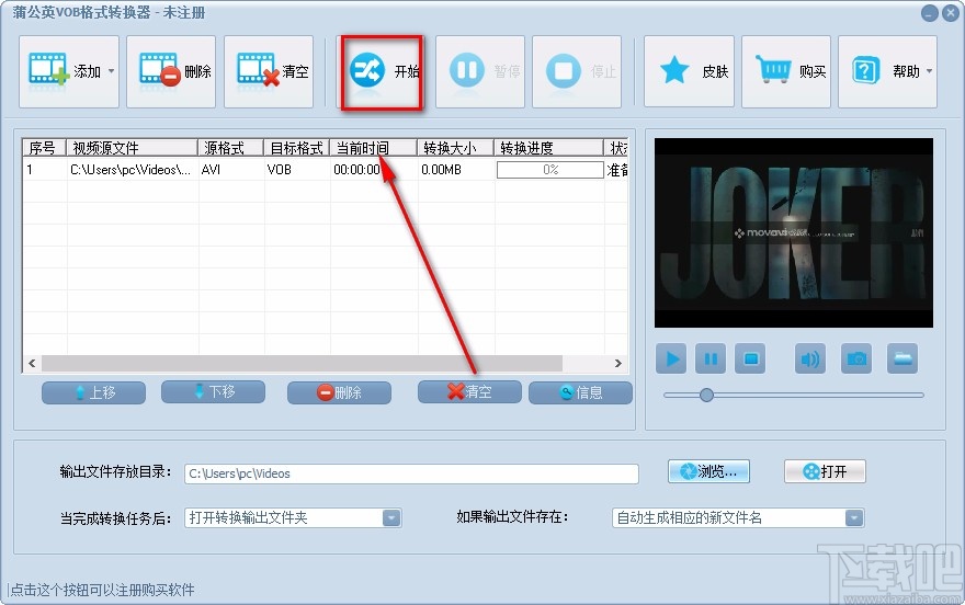 蒲公英VOB格式转换器转换视频格式的方法