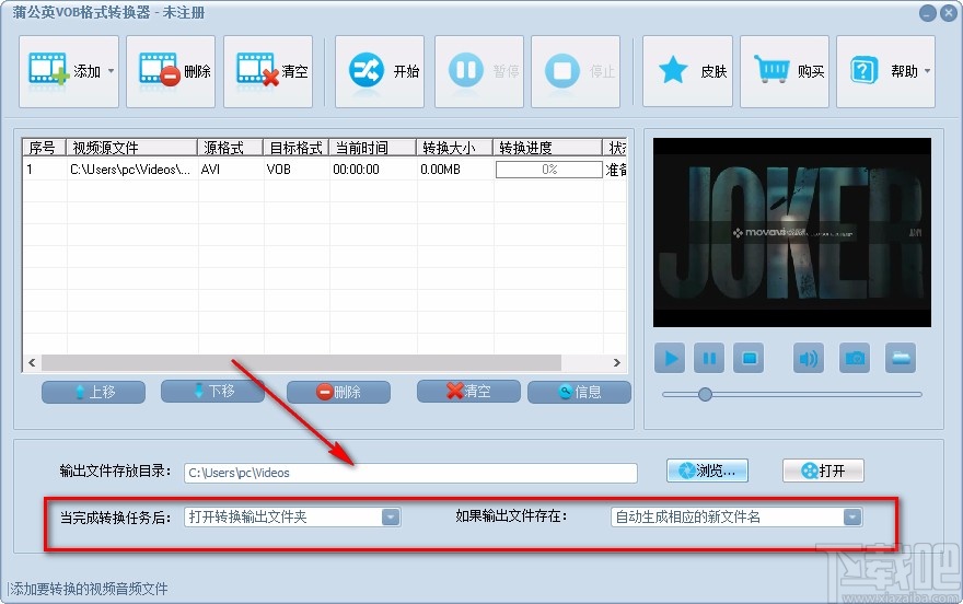 蒲公英VOB格式转换器转换视频格式的方法