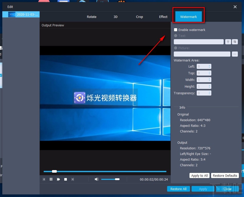 Aiseesoft MP4 Video Converter给视频添加文字水印的方法