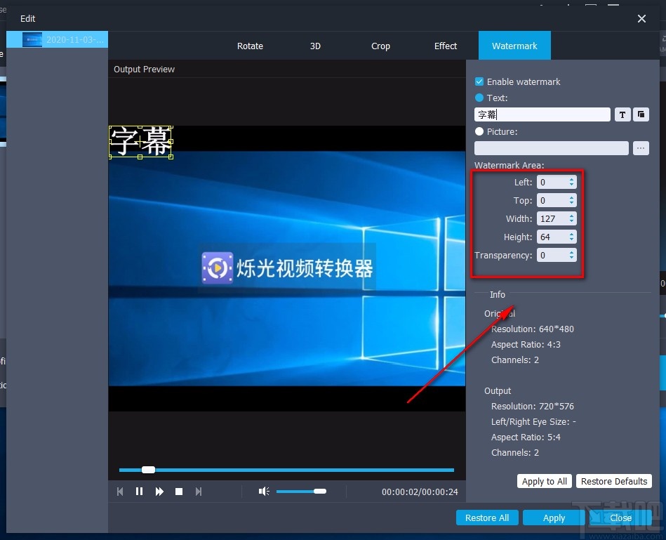 Aiseesoft MP4 Video Converter给视频添加文字水印的方法