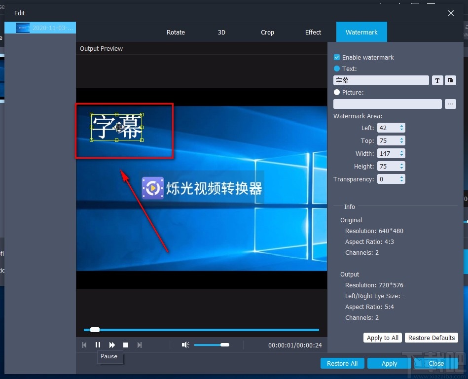 Aiseesoft MP4 Video Converter给视频添加文字水印的方法