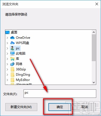 烁光图片转换器调整证件照尺寸的方法