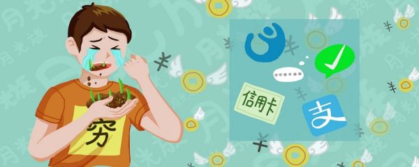 未成年怎么开通花呗 未成年可以使用花呗吗