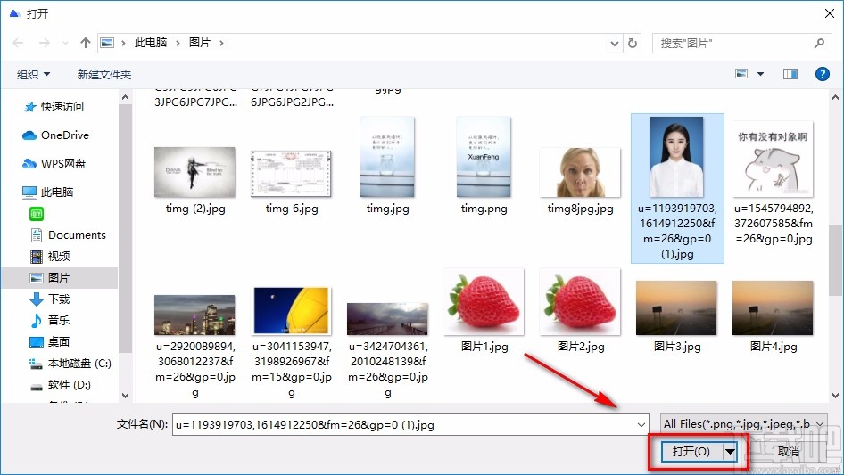 烁光图片转换器调整证件照尺寸的方法
