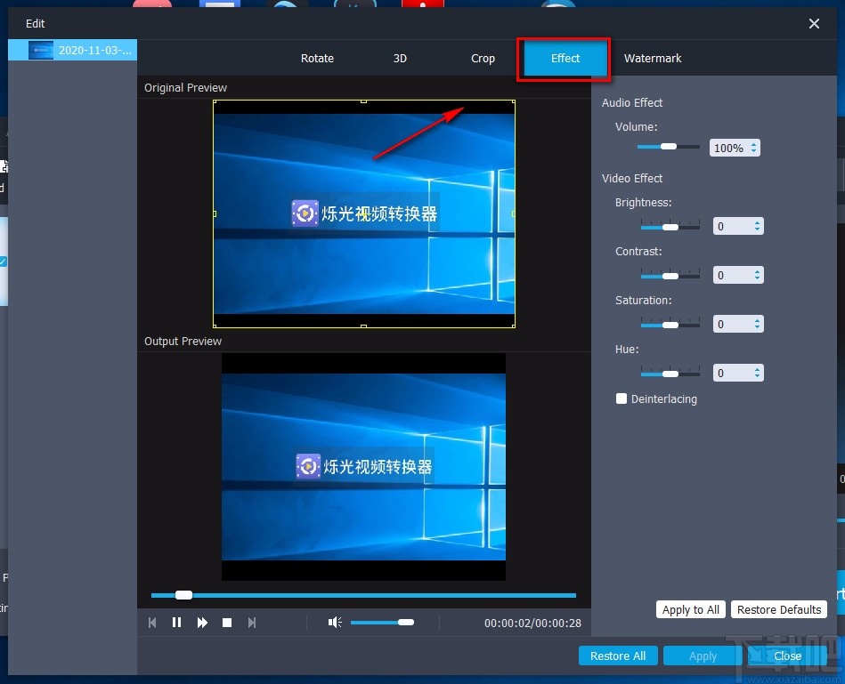 Aiseesoft MP4 Video Converter调整视频亮度的方法