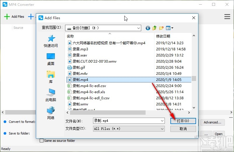 Tomabo MP4 Converter转换视频格式的方法