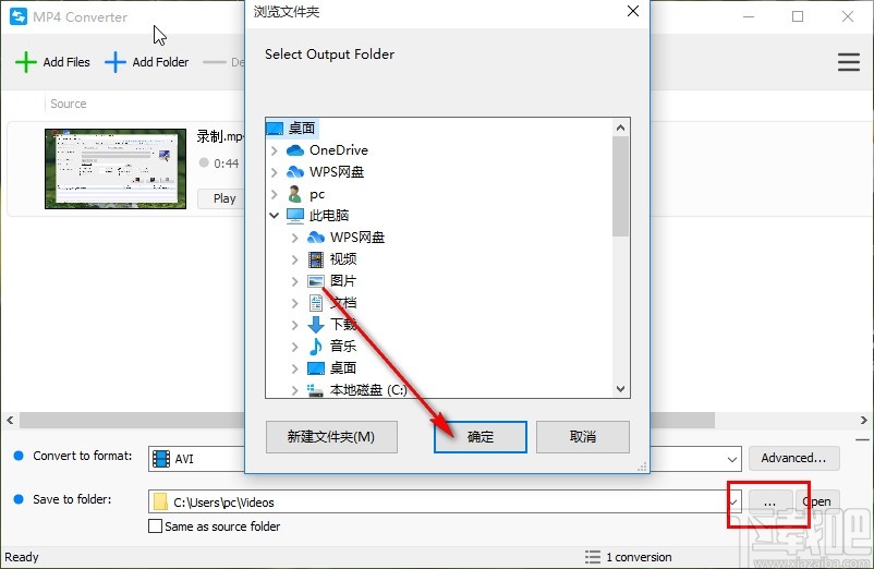 Tomabo MP4 Converter转换视频格式的方法