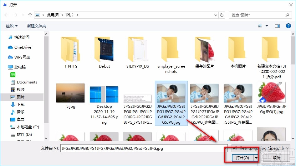 烁光图片转换器修改图片尺寸的方法