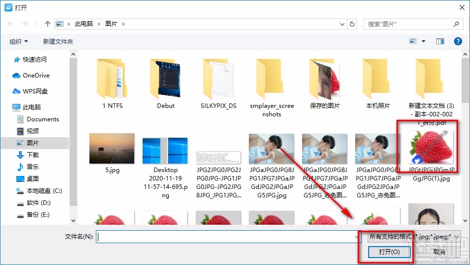 赤兔图片转换器裁剪图片的方法