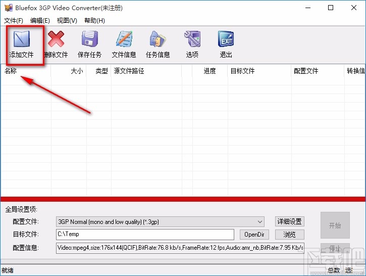Bluefox 3GP Video Converter将AVI视频转为3GP视频的方法