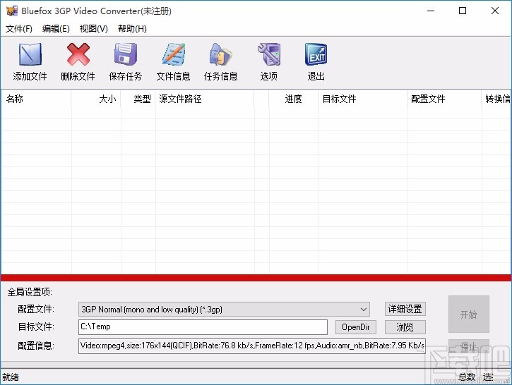 Bluefox 3GP Video Converter将AVI视频转为3GP视频的方法