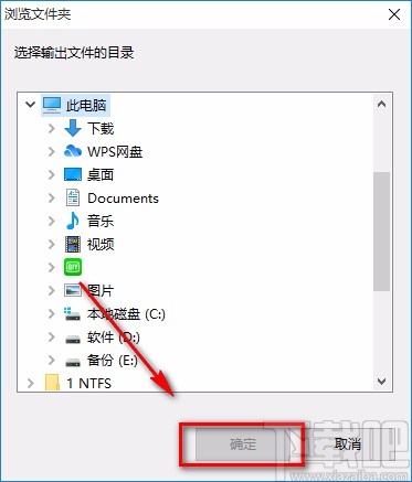 Bluefox 3GP Video Converter将AVI视频转为3GP视频的方法