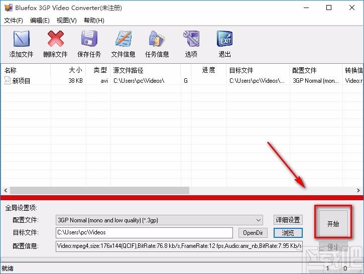 Bluefox 3GP Video Converter将AVI视频转为3GP视频的方法