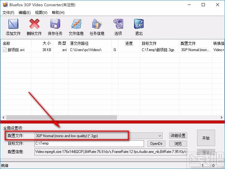 Bluefox 3GP Video Converter将AVI视频转为3GP视频的方法