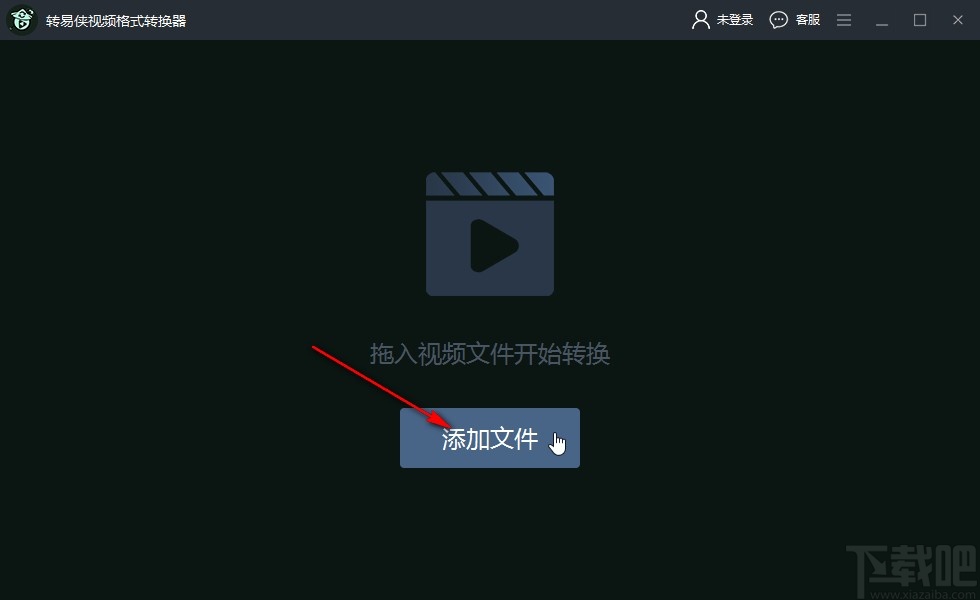 转易侠视频格式转换器转换视频格式的方法