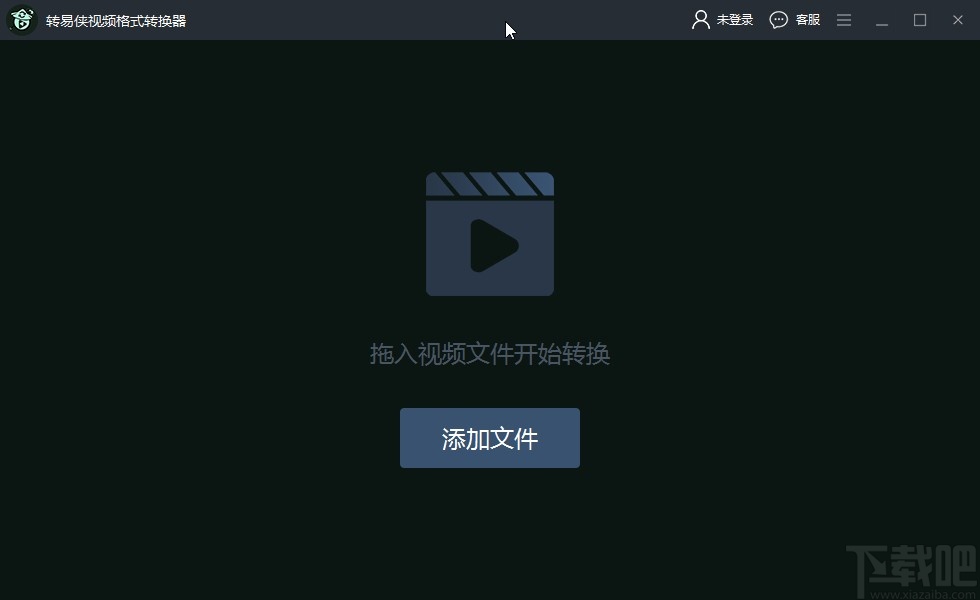 转易侠视频格式转换器转换视频格式的方法