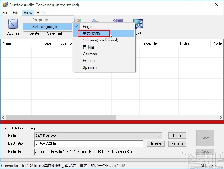 Bluefox Audio Converter设置中文界面的方法