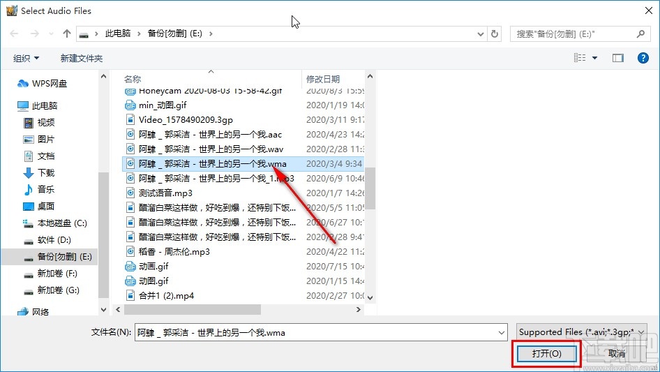 Bluefox Audio Converter转换音频格式的方法