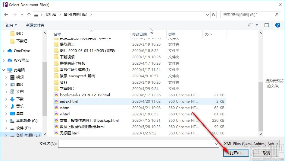 YesLogic Prince把HTML转换为PDF的方法