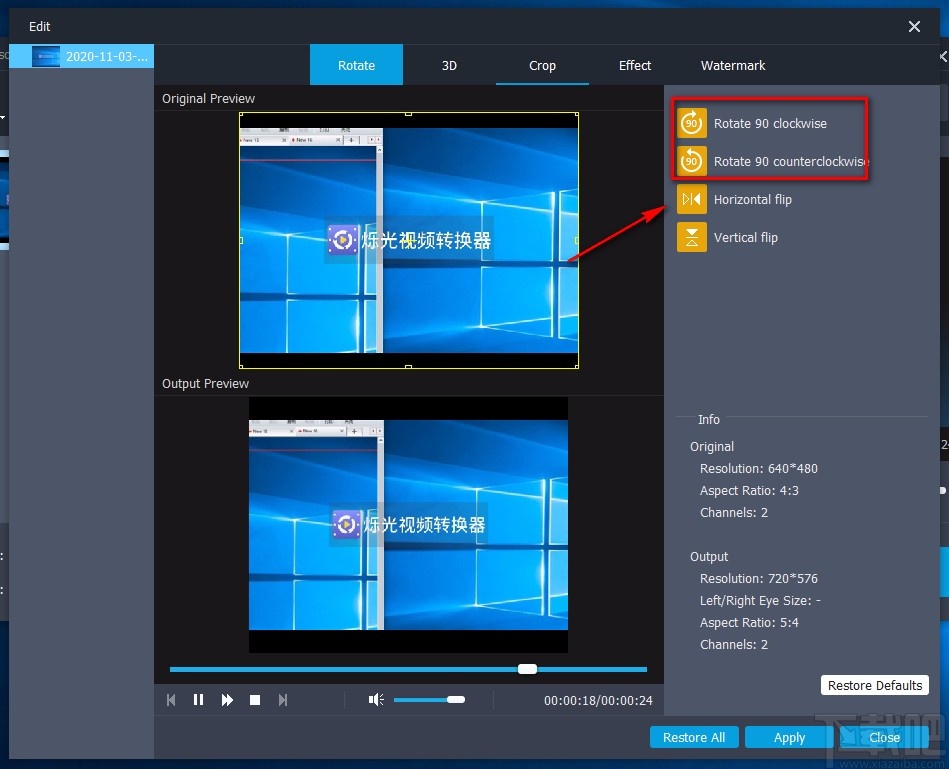 Aiseesoft MP4 Video Converter旋转视频的方法