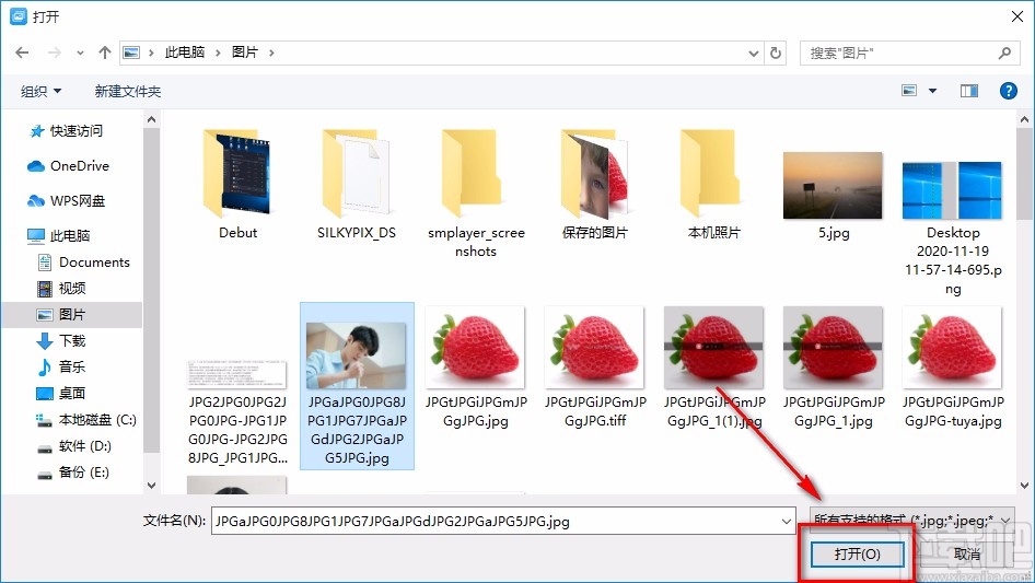 赤兔图片转换器转换图片格式的方法