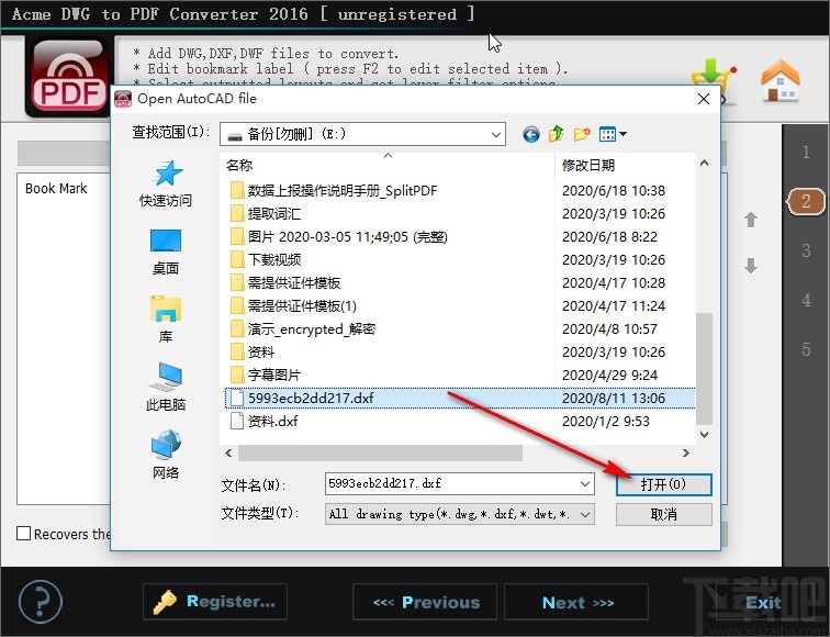 Acme DWG to PDF Converter转换PDF文件的操作方法