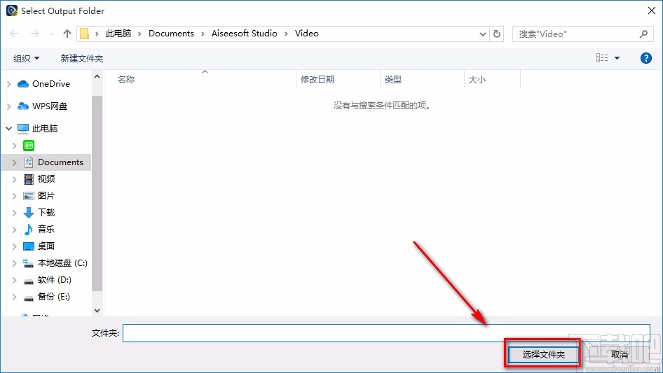 Aiseesoft MP4 Video Converter转换视频格式的方法