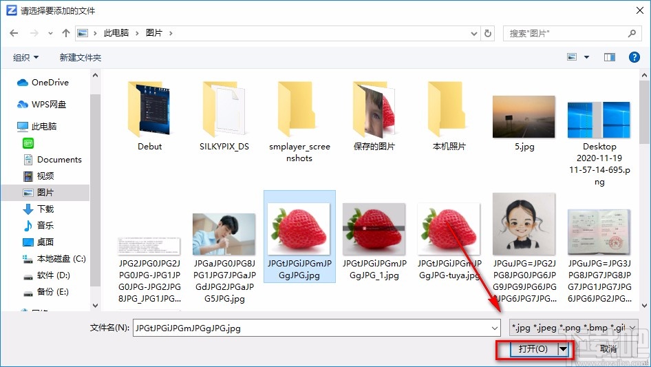 转转大师pdf转换成word转换器压缩图片的方法