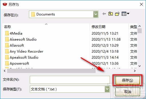 谷雨朗读器将文字转为语音的方法