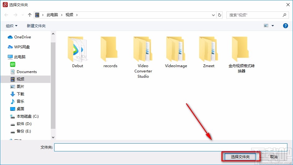 金舟视频格式转换器提取音频的方法