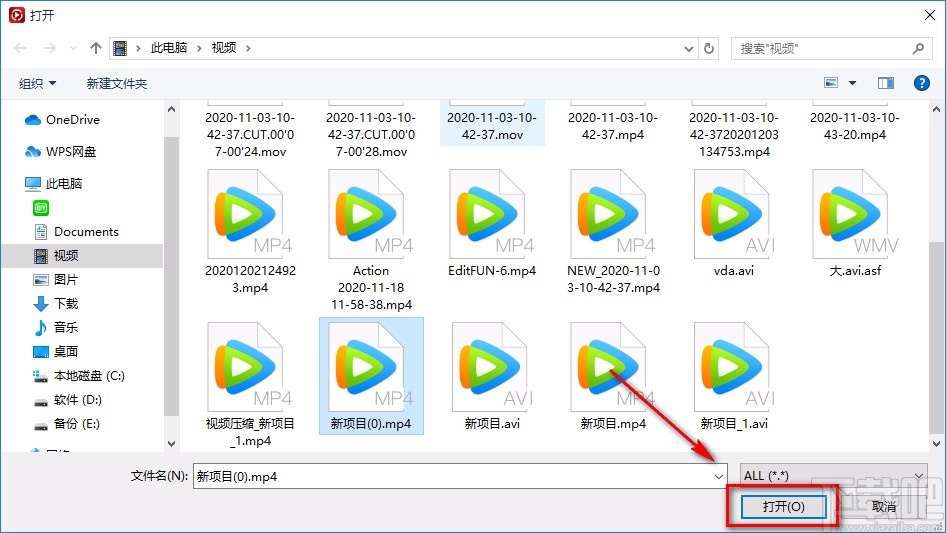金舟视频格式转换器提取音频的方法