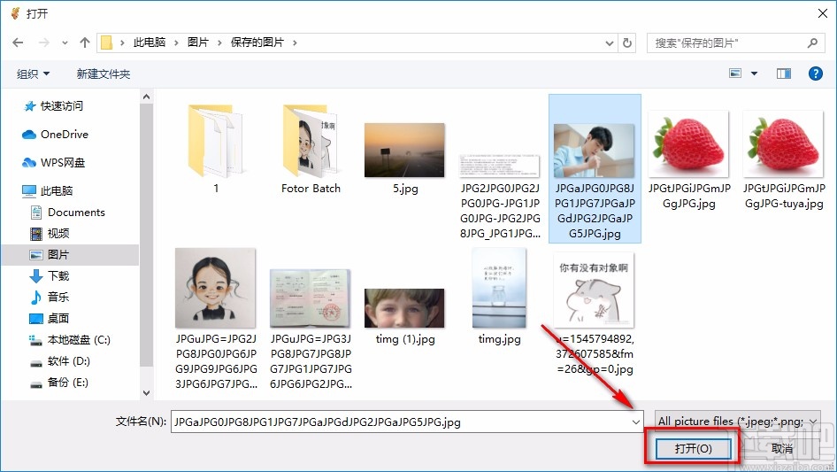 Cartoonize Painter将图片转为手绘的方法