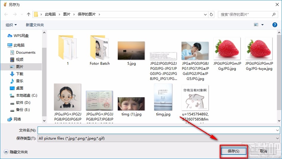 Cartoonize Painter将图片转为手绘的方法