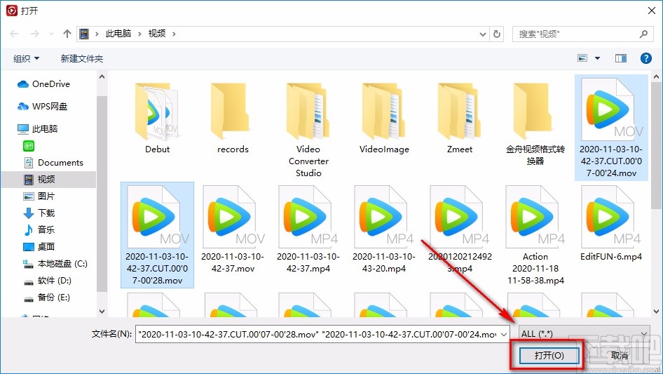 金舟视频格式转换器合并视频的方法