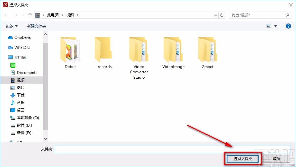 金舟视频格式转换器转换视频格式的方法