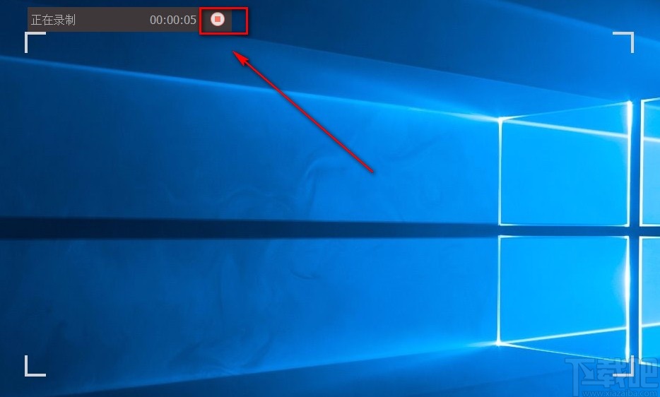 万兴全能格式转换器录屏的方法
