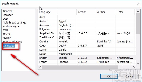 XMedia Recode设置中文的方法