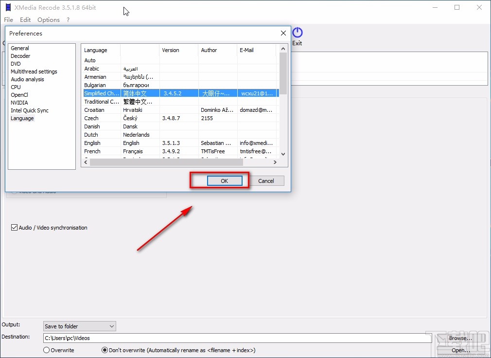 XMedia Recode设置中文的方法