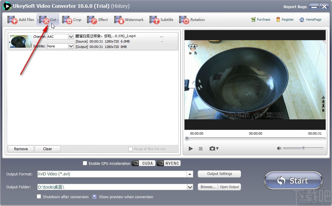 Ukeysoft Video Converter剪切视频的操作方法