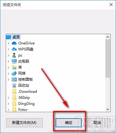 万兴全能格式转换器将视频转为GIF动图的方法