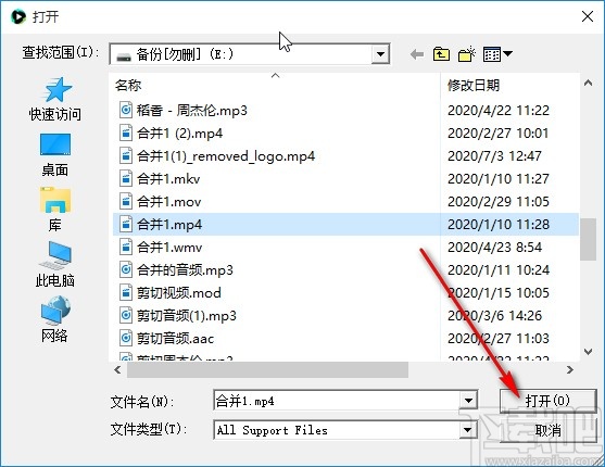 Ukeysoft Video Converter裁剪视频的方法