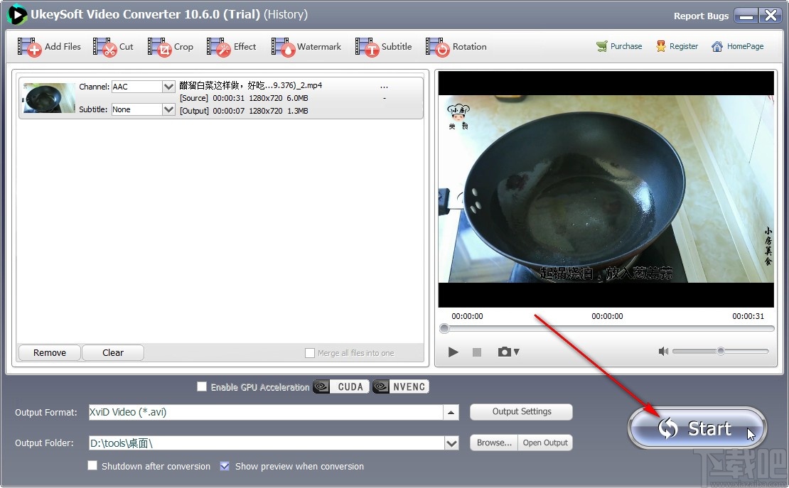 Ukeysoft Video Converter剪切视频的操作方法