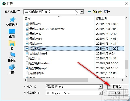 Ukeysoft Video Converter转换视频格式的操作方法
