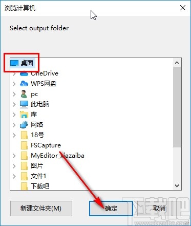 Ukeysoft Video Converter转换视频格式的操作方法