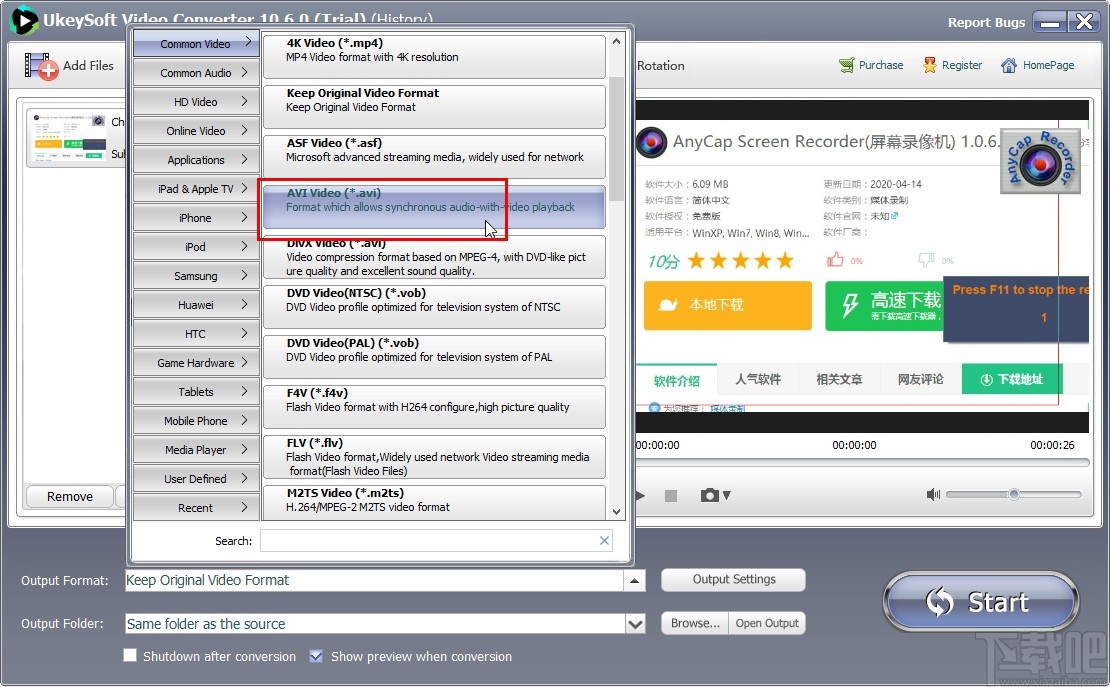 Ukeysoft Video Converter转换视频格式的操作方法