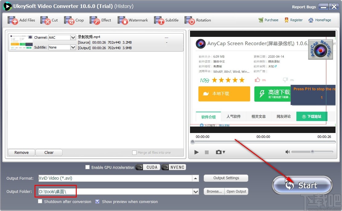 Ukeysoft Video Converter转换视频格式的操作方法